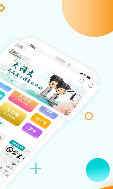 ֻapp- v2.3.3 ֻ