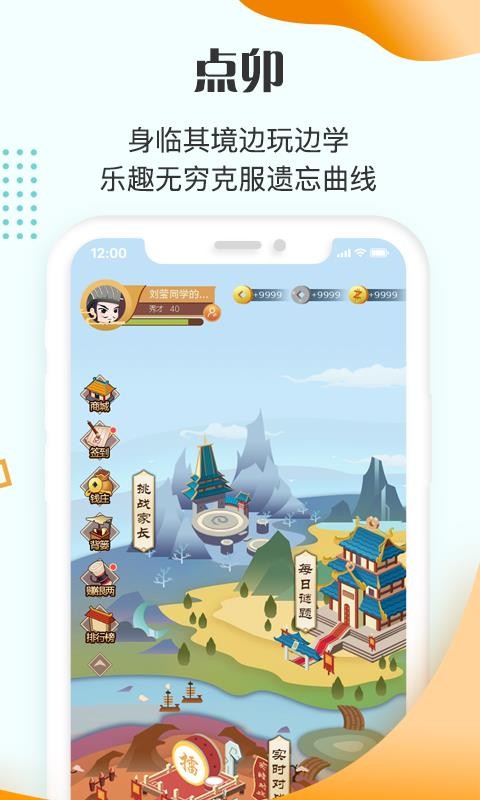ֻapp- v2.3.3 ֻ