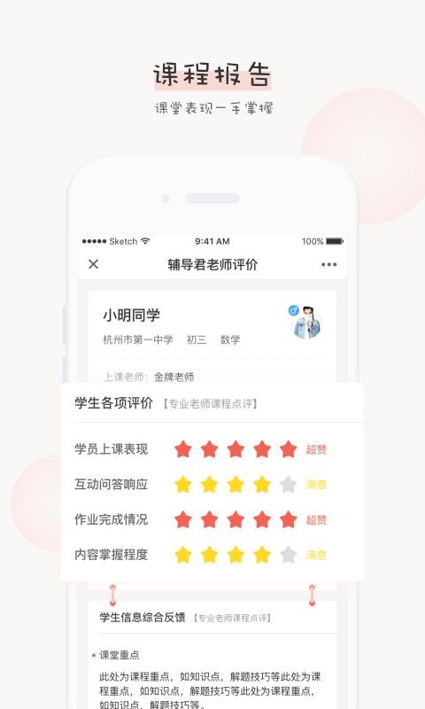 ֻapp- v2.7.4 ׿