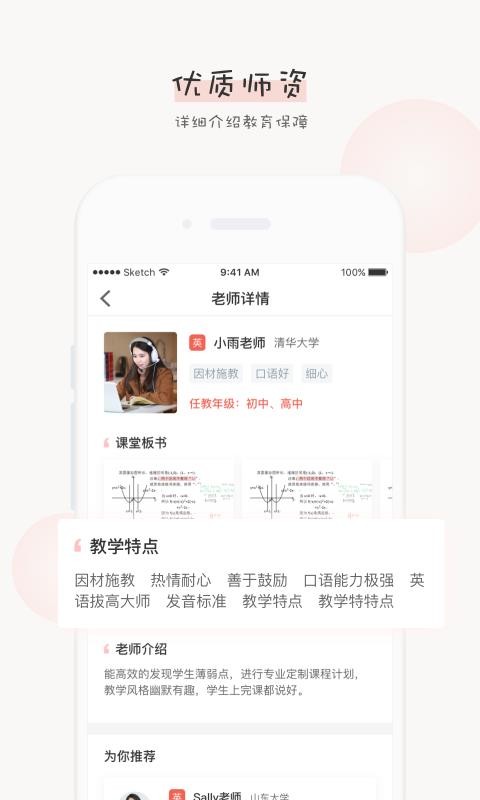 ֻapp- v2.7.4 ׿