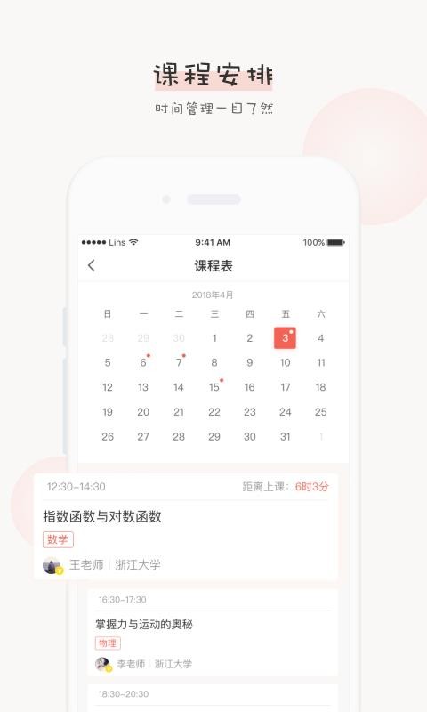 ֻapp- v2.7.4 ׿