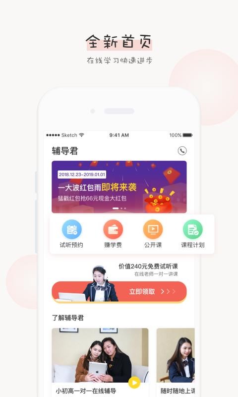 ֻapp- v2.7.4 ׿