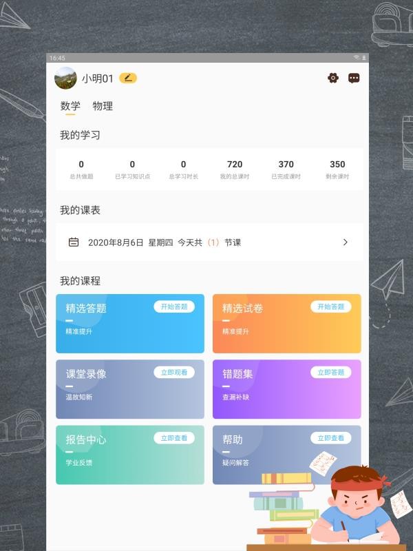 AIֻapp-AI v1.0.0 ׿