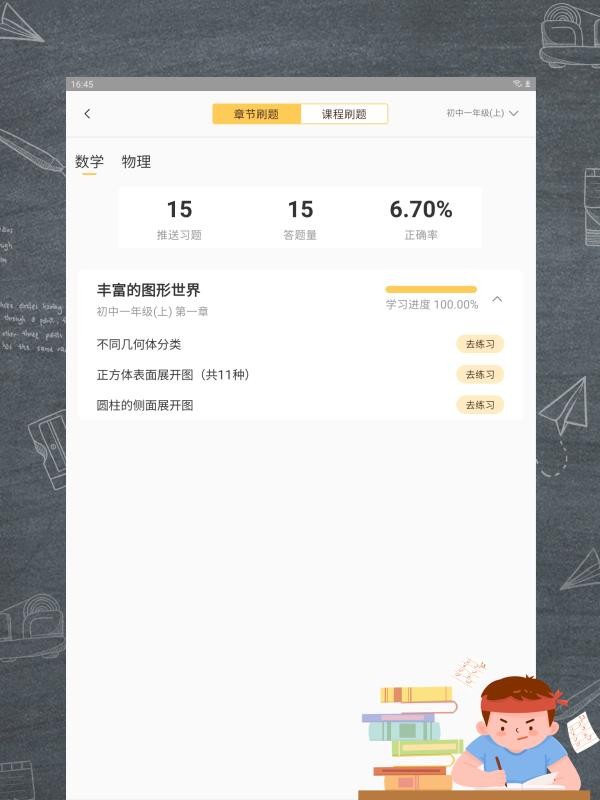 AIֻapp-AI v1.0.0 ׿