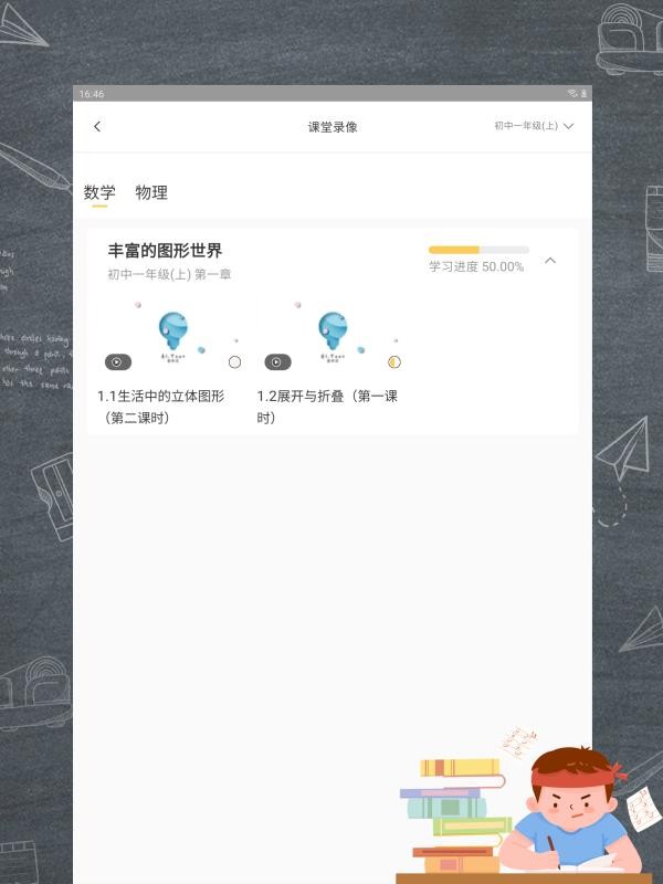 AIֻapp-AI v1.0.0 ׿