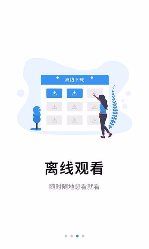 鿼Уֻapp-鿼У v5.1.1 ׿