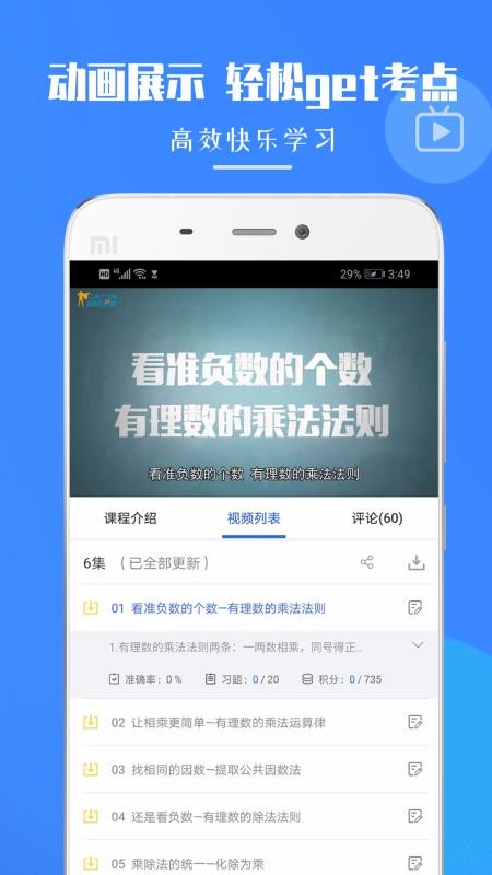 꼶ѧֻapp-꼶ѧ v1.1.1 ֻ