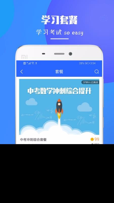 꼶ѧֻapp-꼶ѧ v1.1.1 ֻ