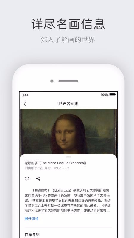 ֻapp- v1.0.3 ׿