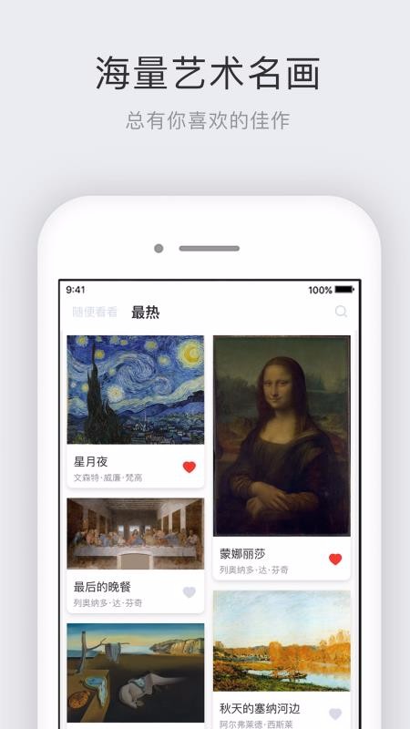 ֻapp- v1.0.3 ׿