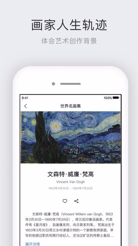 ֻapp- v1.0.3 ׿