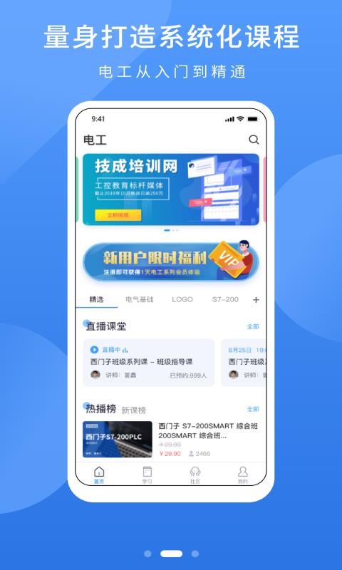 繤ֻapp-繤 v1.3 ֻ