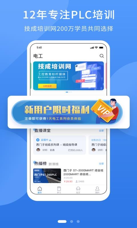 繤ֻapp-繤 v1.3 ֻ