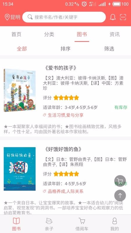 ٶֻapp-ٶ v1.1.48 ׿