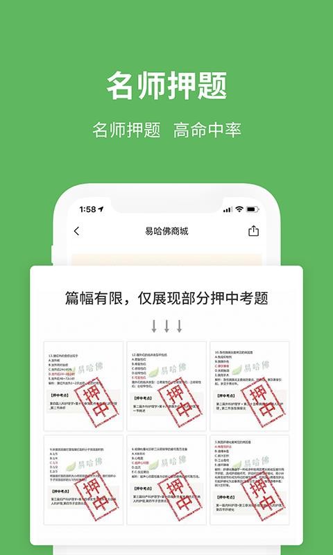 ׹ֻapp-׹ v4.3.0 ֻ
