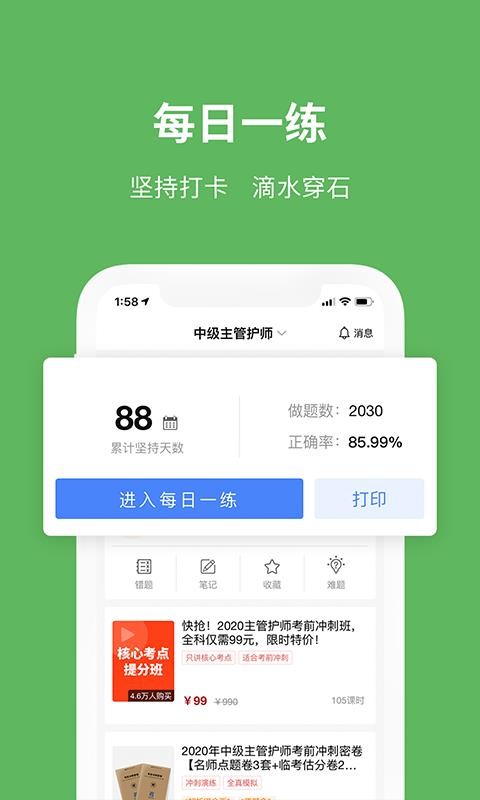׹ֻapp-׹ v4.3.0 ֻ