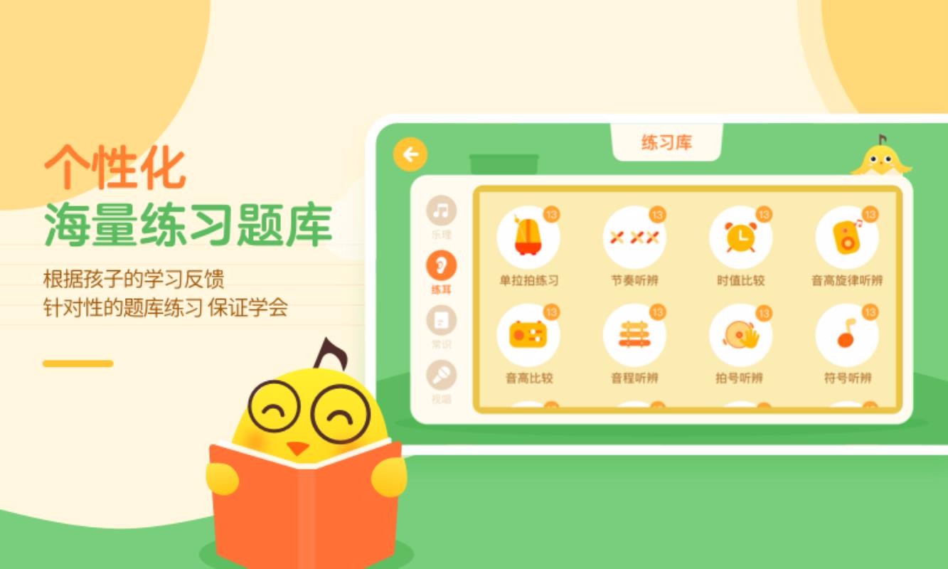 ֻֿapp-ֿ v2.1.3.0 ׿