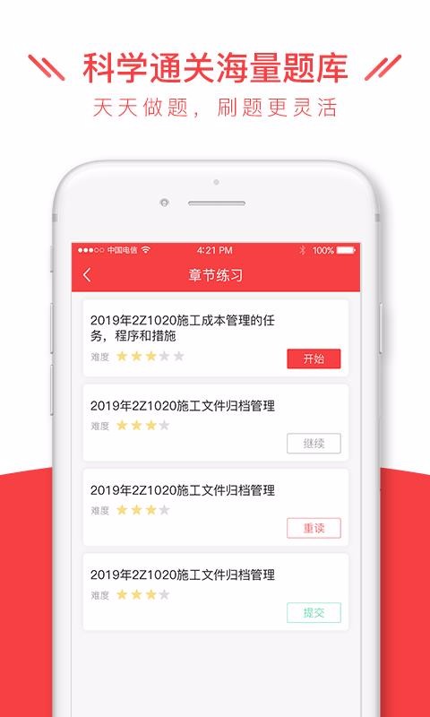 ȫʦȫֻapp-ȫʦȫ v1.0.3 ֻ
