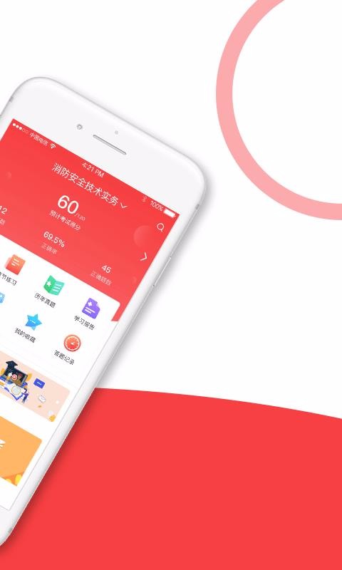 ȫʦȫֻapp-ȫʦȫ v1.0.3 ֻ