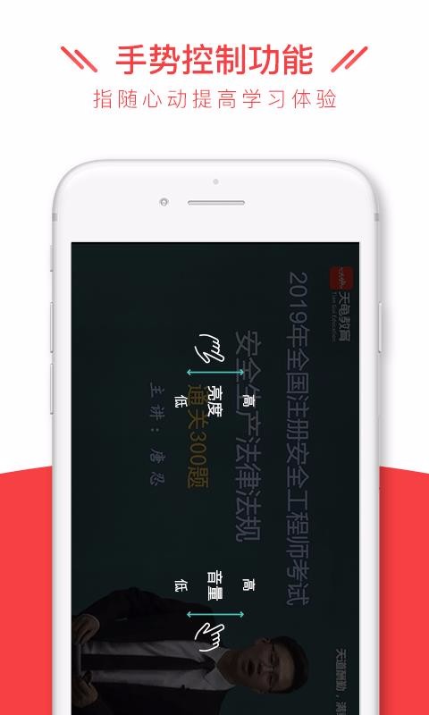 ȫʦȫֻapp-ȫʦȫ v1.0.3 ֻ