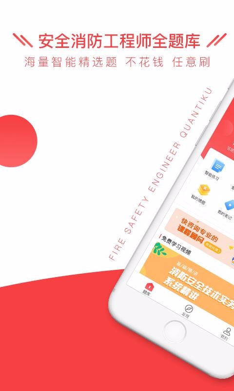 ȫʦȫֻapp-ȫʦȫ v1.0.3 ֻ