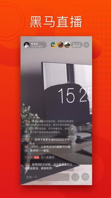 ѧֻapp-ѧ v5.5.5.1 ׿