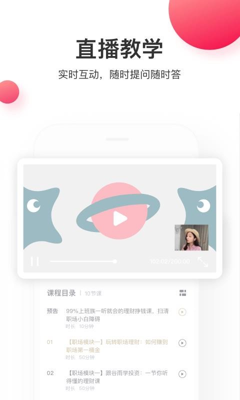 ˶ֻapp-˶ v4.3.0.2 ֻ