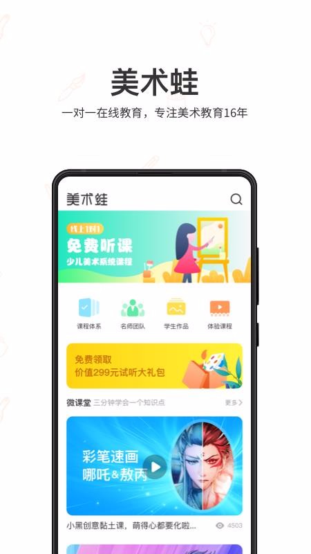 ֻapp- v2.3 ֻ