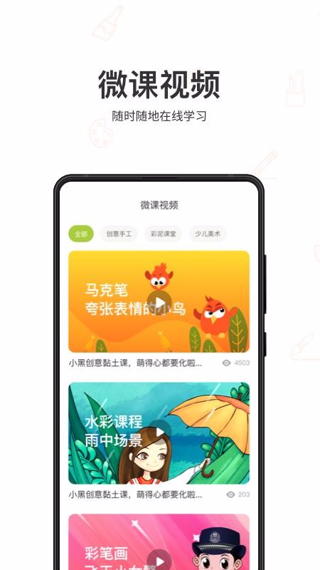ֻapp- v2.3 ֻ