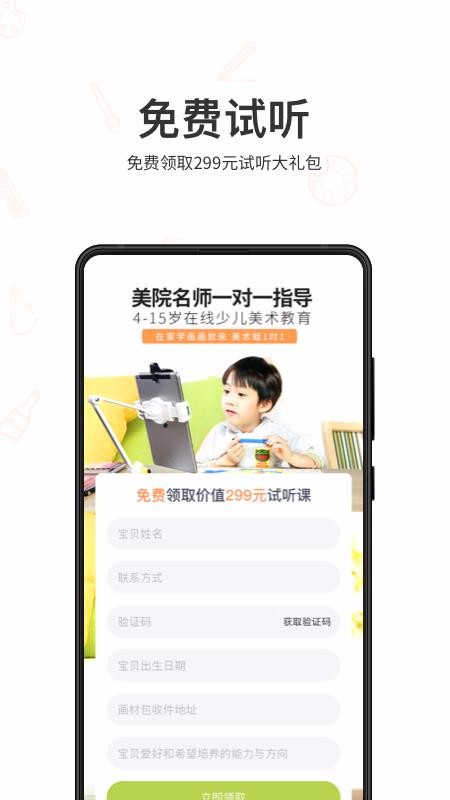 ֻapp- v2.3 ֻ