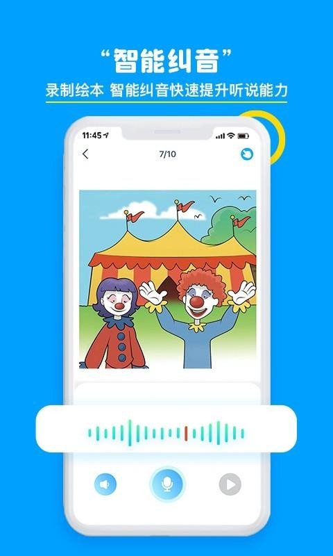 ֻapp- v1.7.2 ֻ