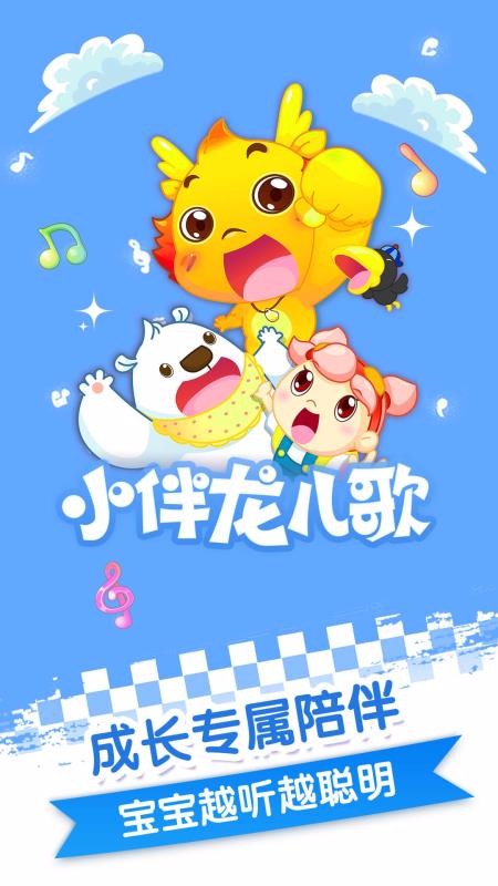 Сֻapp-С v3.6.4 ׿