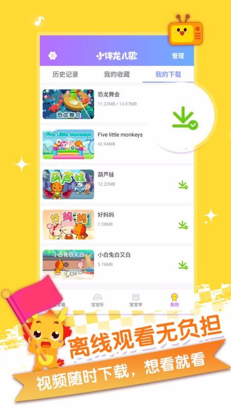 Сֻapp-С v3.6.4 ׿