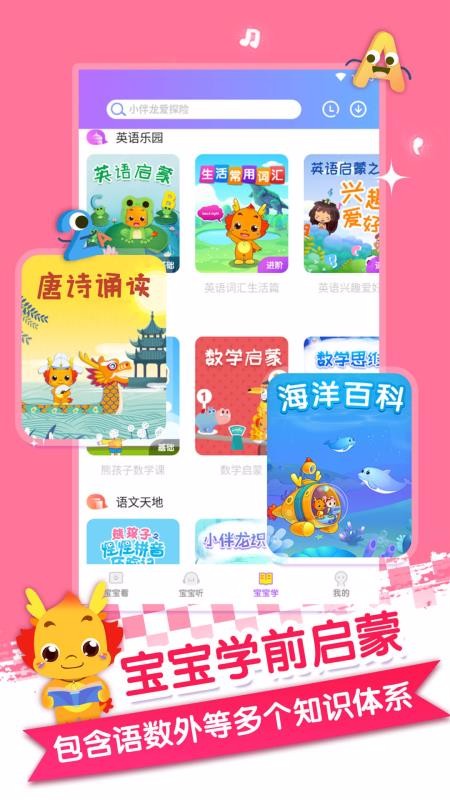 Сֻapp-С v3.6.4 ׿