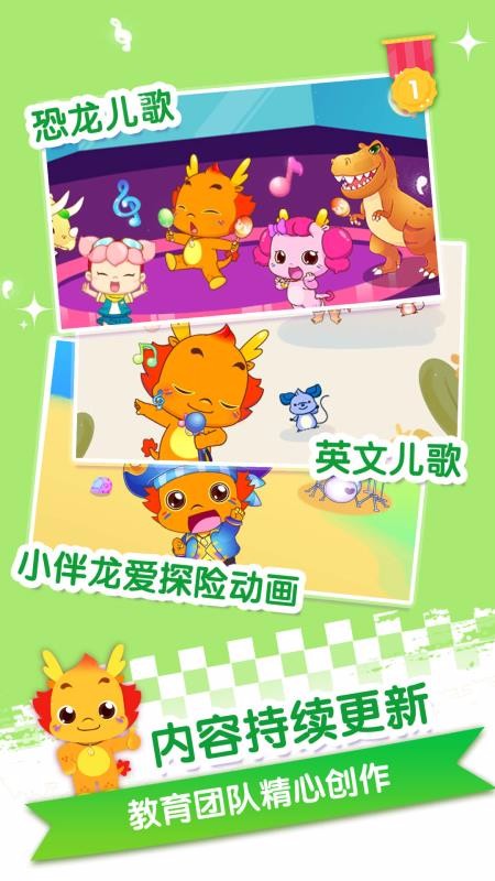Сֻapp-С v3.6.4 ׿