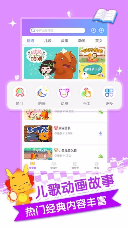 Сֻapp-С v3.6.4 ׿