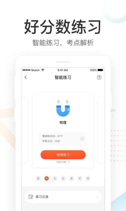 ÷ҳֻapp-÷ҳ v3.9.0 ֻ