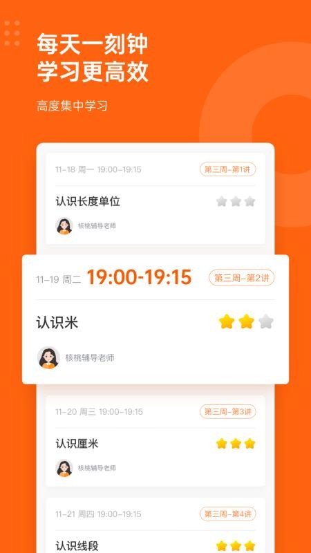 ѧֻapp-ѧ v1.7.0 ֻ