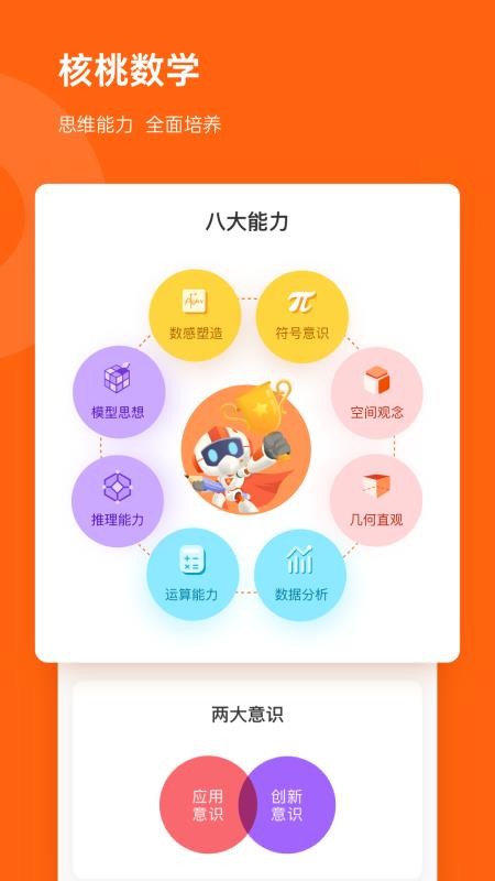 ѧֻapp-ѧ v1.7.0 ֻ