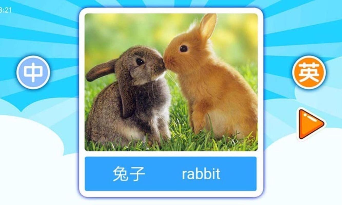 ѧABCֻapp-ѧABC v3.20.2081 ֻ