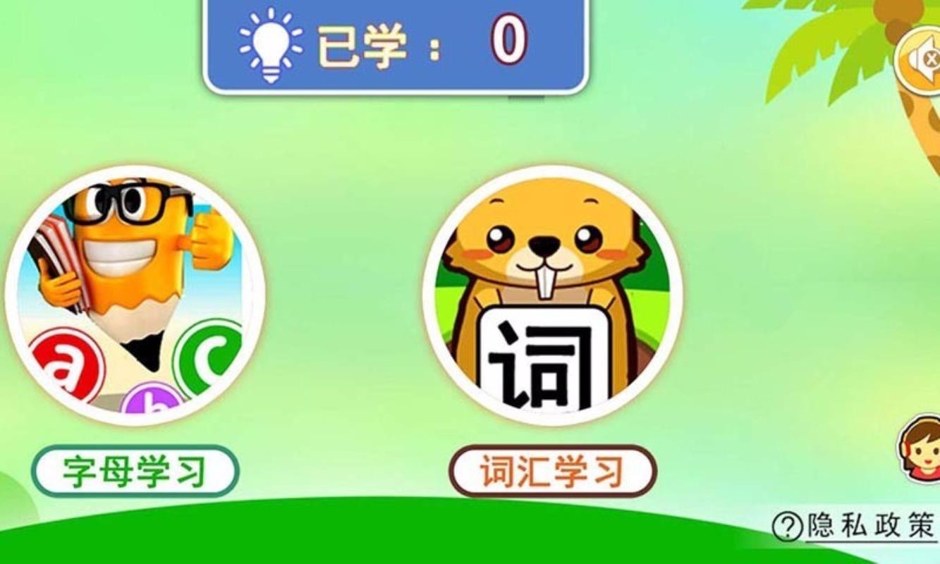 ѧABCֻapp-ѧABC v3.20.2081 ֻ