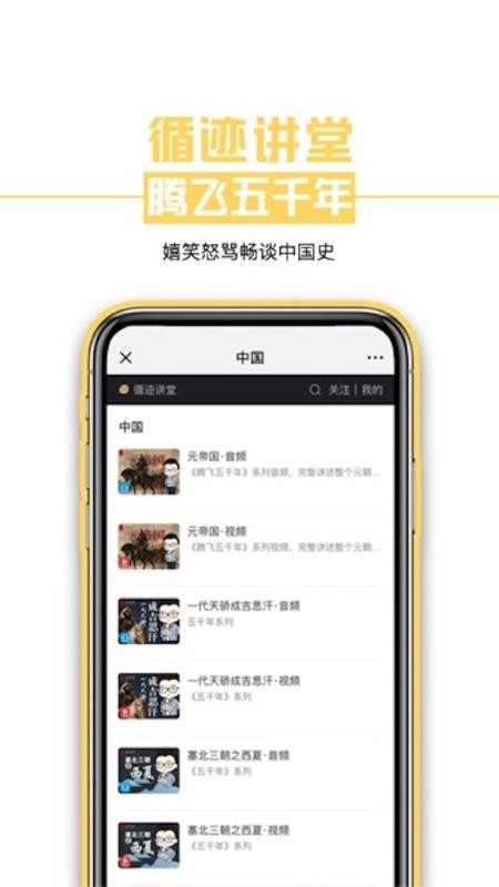 ѭֻapp-ѭ v3.2.0 ׿