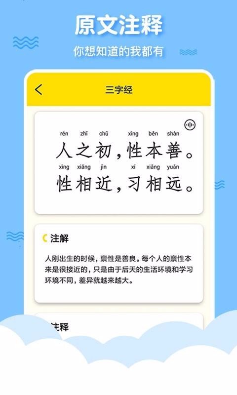 ־ֻapp-־ v8.7.9 ׿
