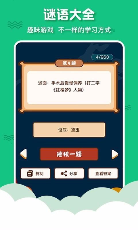 ־ֻapp-־ v8.7.9 ׿