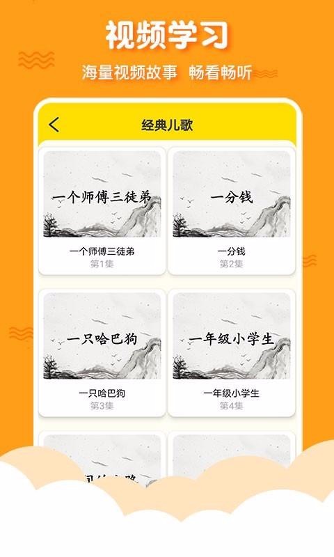 ־ֻapp-־ v8.7.9 ׿