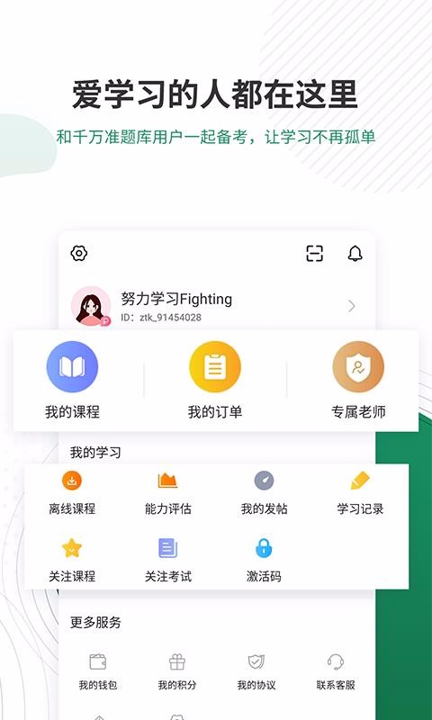 ִҵҽʦ׼ֻapp-ִҵҽʦ׼ v4.60 ֻ
