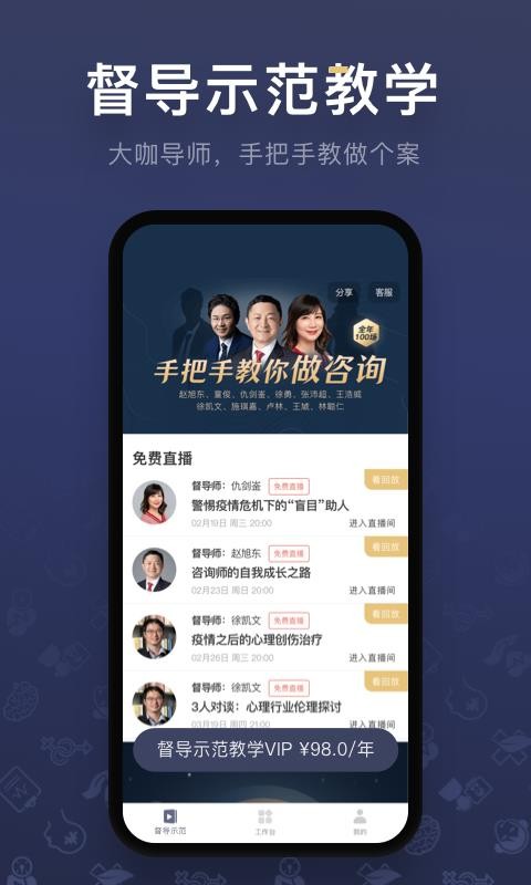 ѯʦֻ֮app-ѯʦ֮ v1.4.2 ֻ