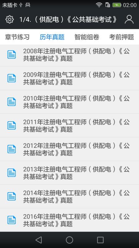 עʦֻapp-עʦ v3.9.0 ׿