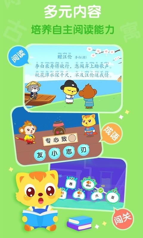 èС˧ʶֻapp-èС˧ʶ v3.1.0 ׿