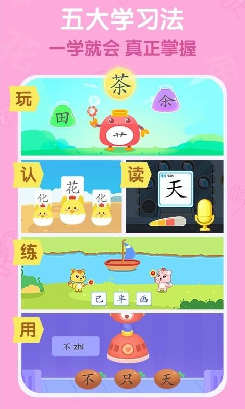 èС˧ʶֻapp-èС˧ʶ v3.1.0 ׿